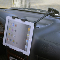 Car tablet long pole car navigation bracket base for Apple iPad air Huawei Xiaomi