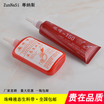 Everest liquid raw material with 250ml liquid third generation removable metal pipe thread sealant temperature resistance