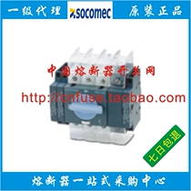  Imported French SIRCO M MV and LS SIRCO Sockman power transfer switch Su Gaomei SOCOMEC