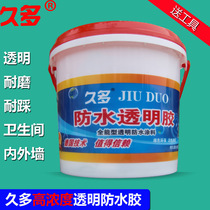 Transparent waterproof glue Waterproof agent Exterior wall roof bathroom kitchen plug leakage seepage fish pond Balcony window sill