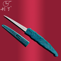 Li Li brand knife Wang Chao Kee as Deng Chao white steel main knife 7cm embossed dragon chef food carving knife main knife