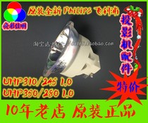 Original factory Optoma EH501 W501 X501 bulb EH500 X600 UHP 310-245