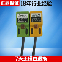 T Original BUAICS Kinli Kitasaki andara sensor square proximity switch SN04-N SN04-P