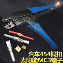 Huasheng solar MC3 terminal crimping pliers car copper buckle pliers parallel 454 terminal pliers crimping pliers