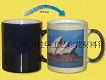 Silk screen 45 ℃ temperature change black temperature color anti-counterfeiting ink temperature change color color temperature change color color ink low temperature color high temperature colorless