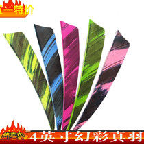 Archery Harrow plume with real plume new 4-inch phantom turkey plums traditional arrow plums.