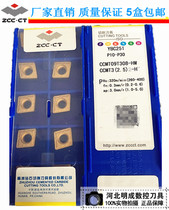 Zhuzhou Diamond CNC car blade SCMT CCMT09T304 09T308-HM YBC251 steel parts boring hole