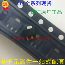 2SA1213-Y 2SA1213 silk screen NY SOT-89 long electric TOS brand new