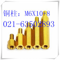 Copper column single head hexagonal copper column copper column screw hexagon isolation column M6X10 8 M6X50 8