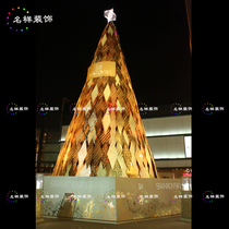 Name sample large outdoor street Christmas tree decoration acrylic Christmas tree shopping mall Christmas tree scene manufacturers