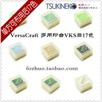 Moon cat Tsukineko imported rubber seal VKS-after 17-color multi-use cloth printing table