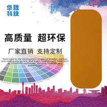 Powder coating plastic powder Electrostatic spraying support according to various color cards customized high temperature plastic powder flat high gloss