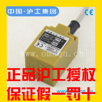 Shanghai Engineering Proximity Switch Ni10-Q25-AN6X AP6X AD6X AZ9X two-wire three-wire DC AC