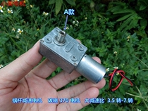 Maximum reduction ratio 1:500 Worm gear motor D2V-24V 3-turn-7-turn silent motor b2