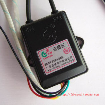 Embedded gas stove liquefied gas natural gas stove accessories pulse igniter Opai Yuli applicable