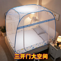 Installation-free yurt folding magic bottom zipper encryption Large space Queen bed mosquito net 1 5 meters 1 2m1 8 beds
