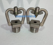 Open stainless steel middle speed water mist nozzle ZSTWC Strike Fire atomization spray head 180 ° C DN20 C