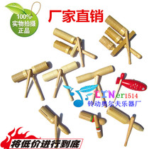 Special price Orff instrument nursery school Early teaching toy teaching aids sound cylinder double loud cylinder thread double loud can do scraping frogs