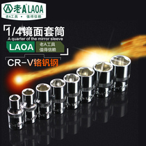 Lao a Xiaofei 1 4 chrome vanadium steel mirror outer hexagonal 6-angle short sleeve head quick ratchet wrench 5-12mm