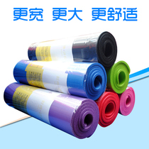 Yoga mat 10mm fitness mat thickened and widened exercise mat Yoga mat Tasteless non-slip yoga mat for beginners