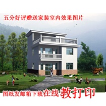 New Rural Self-built Housing Design Drawing Villa Design Diagram CAD Design Diagram Selected 850 sleeves