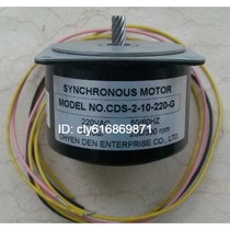 Taiwan thousand electric CHYEN DEN original CDBLS-4250-24V CDBLS-4270-24V Motor Motor