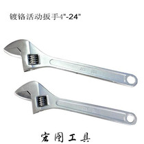 Adjustable wrench open-end movable wrench 4 inch-24 inch auto repair car machine repair multi-function active mouth wrench