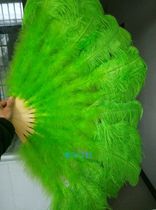 Large ostrich feather fan craft fan dance bar performance concert props cosplay decoration