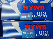 32208 bearing 7508 bearing 32208 tapered roller bearing hayuwei bearing