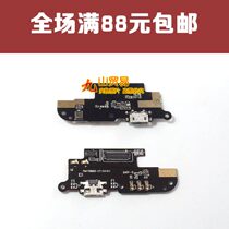Suitable for Meizu Meizu Meizu 6 M711Q C M tail plug small board transmitter USB charging tail plug board assembly