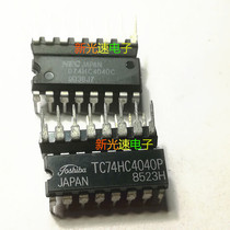 TC74HC4040P D74HC4040C original imported brand new quality assurance can be taken directly