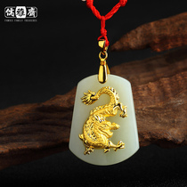 Ruyazai jade gold inlaid jade dragon pendant Hetian Jade Dragon Jade brand pendant Zodiac Dragon jade pendant Peiyu pendant