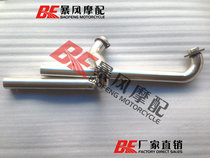 Modified exhaust pipe American VANCEHINES VH exhaust motorcycle 883 exhaust 1200 48 2 out 2