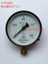 Axial Radial Horizontal Pressure Gauge for Air Compressor Gas Tank Y100-2 5MPA Pressure Gauge for Gas Tank
