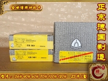 Promotional price of imported Jinshibo scrub wheel grinding sheet steel paper sheet hardwood mahogany grinding carpentry grinding