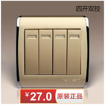 Telie quad-open double control switch square wall switch socket Champagne gold panel 86 four switch