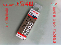 Doctors Twist Drill Bit Straight Shank Stainless Steel Hemp Flower Drilling Full Milling Drill 3-6 8mm Promotion