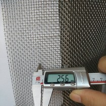 Authentic 304 stainless steel 8-mesh crimped net filter square hole net small hole screen 2 6mm holes