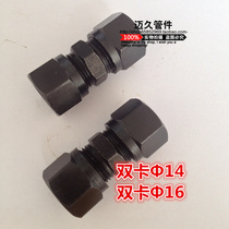 Hydraulic Iron joint fluid joint oil pipe joint marine joint card sleeve type end straight through double clamping 16MM14MM