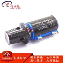 Multi-round potentiometer WXD3-13-2W 100R 470R 1K 2K2 4K7 10K 22K47K K18 knob