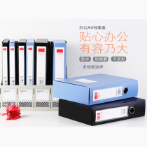 Qixin document box A4 file box Document data box Plastic large capacity velcro document box Office stationery supplies