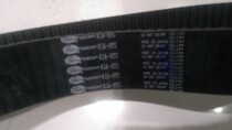 Imported Gates timing belt 816-8yu-40 machining center special timing belt CNC lathe timing belt