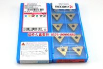 Numerical Control Blade Wholesale Japan Korea Kyocera Blade TNGA160408 A66N