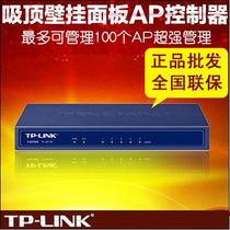 TP-LINK TL-AC100 Wireless controller AP centralized manager Ceiling panel AP 1 year replacement