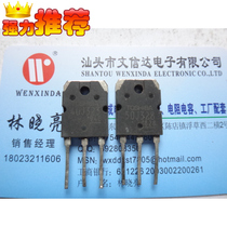 Original imported disassembly parts 40J323 50J328 spot test quality assurance