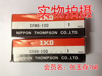 IKO CRW6-100 IKO CRW6-150 IKO CRW6-200 IKO CRW6-250 CRW6-300