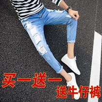 Spring 9 nine-point stretch jeans mens Korean version of slim-fit perforated small feet pants trendy mens pants beggar pants