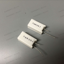 RX27-5 vertical cement resistor 7W 0 25 Europe 0 25ΩJ 7WR25J accuracy 5% ceramic resistor