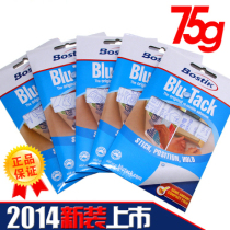 Blue gelatin photo frame hanging wall with rubber original imported 75g installation can replace adhesive hook hook hook