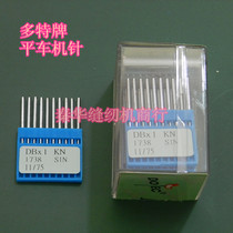 Diamond multi-Special brand computer ordinary flat car lockstitch sewing machine industrial sewing machine parts Needle Needle Needle 922DB × 1